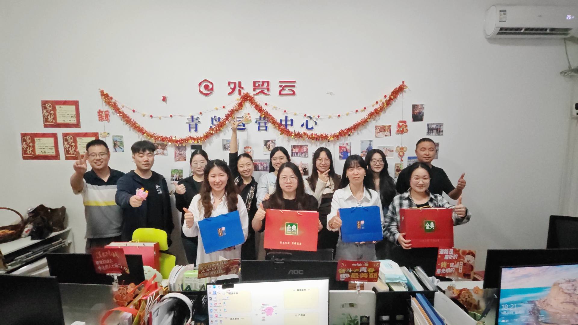 Maotong sărbătorește Ziua Națională și Festivalul de la mijlocul toamnei